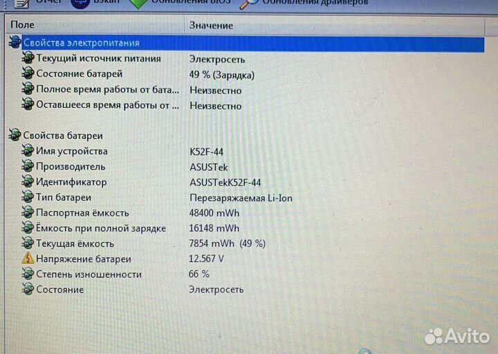 Asus K52J / Core i3 / Отличный ноутбук