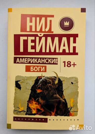 Продам книги