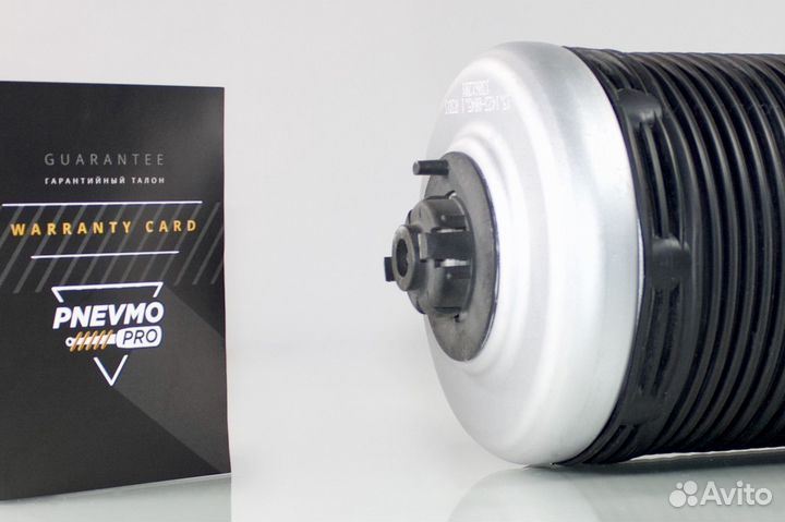 Пневмобаллон для Audi A6 C7 рестайлинг задний