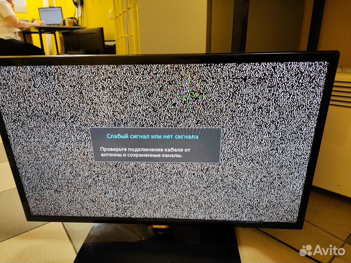 Телевизор Samsung UE32F5020 LED