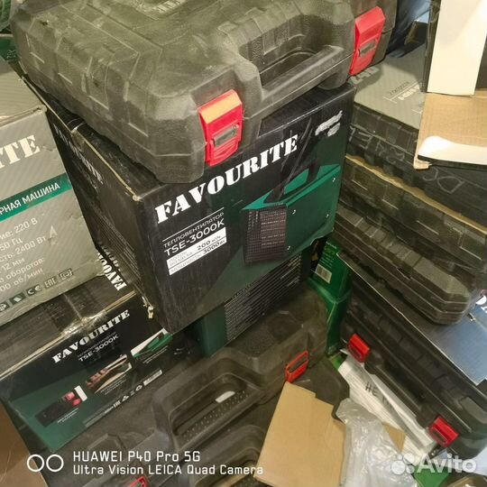 Инструмент бу