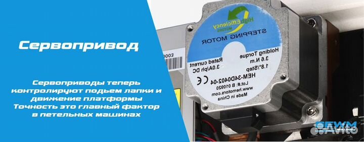 Петельная машина Jack JK781/782/783GZ Акция