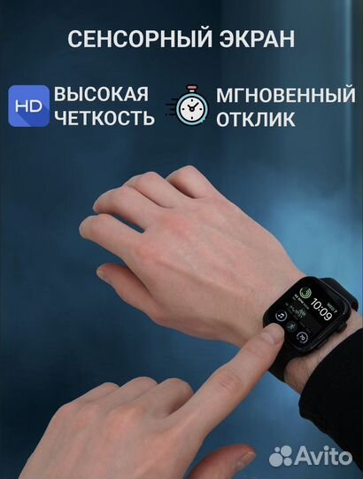 SMART watch