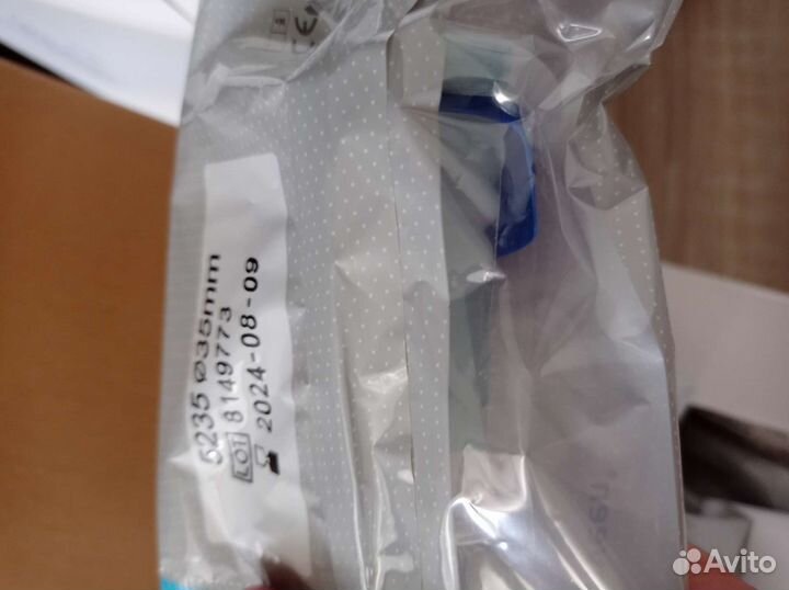 Уропрезервативы. Не отправляю