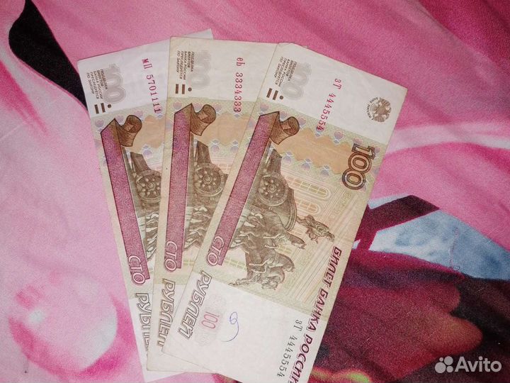 Счастливый номер