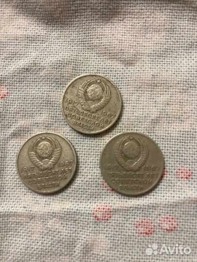 Монета 20 коп