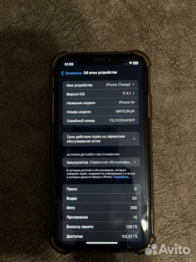 iPhone Xr, 128 ГБ