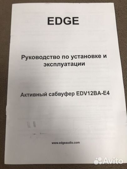 Активный сабвуфер edge