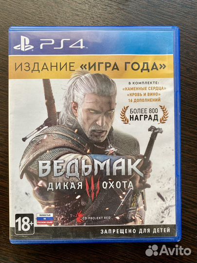 Sony playstation 4 диски