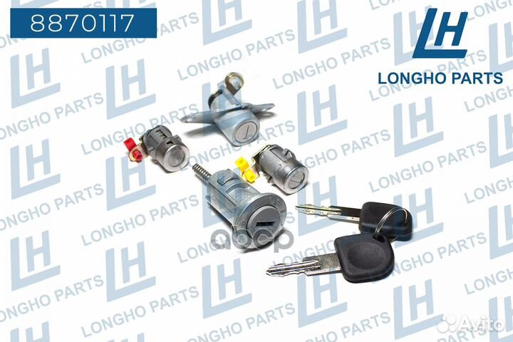 Набор ключей с личинками / Daewoo Chevrolet Matiz