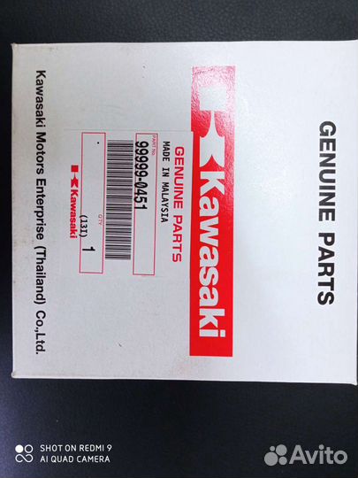 Kawasaki Блок управления двигателем 99999-0451