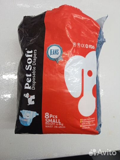 Подгузники для животных