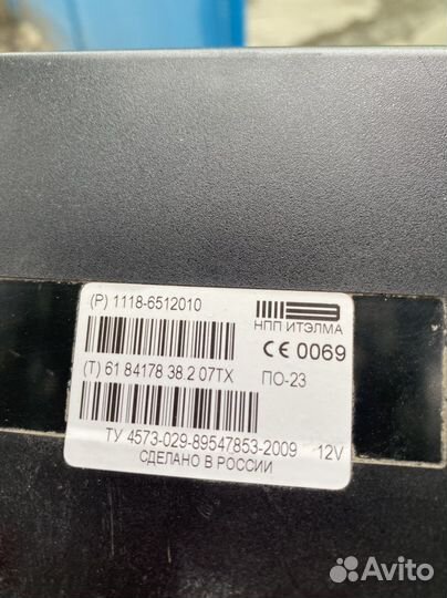 Блок комфорта kalina