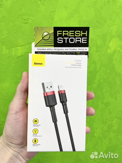 Кабель baseus cafule usb -a/lightning 1м, черный