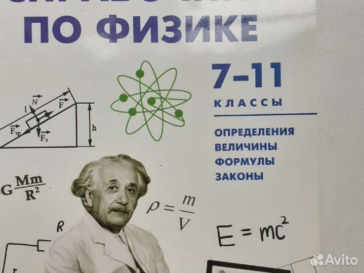 Учебники 5-7