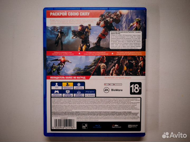 Anthem PS4 Русская версия