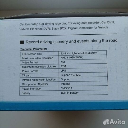 Видеорегистратор новый