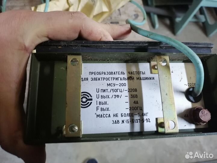 Машинки для стрижки овец СССР