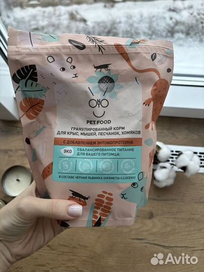 Корм для грызунов