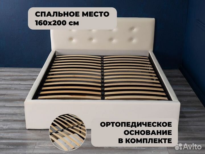 Кровать 1600х2000