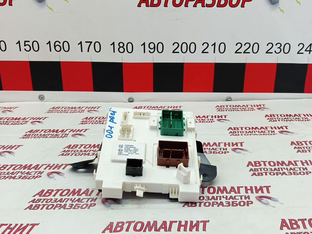 Блок электронный CEM Zeekr 001 рестайл