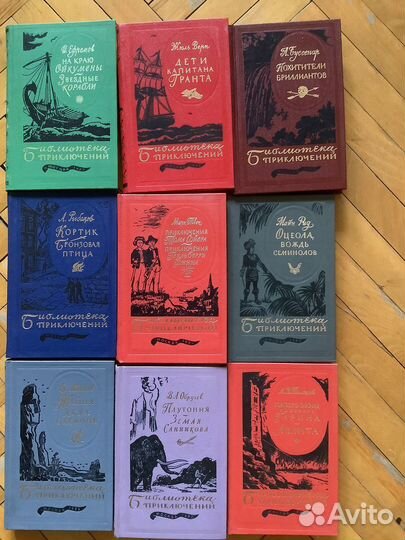 Библиотека приключений в 20 томах