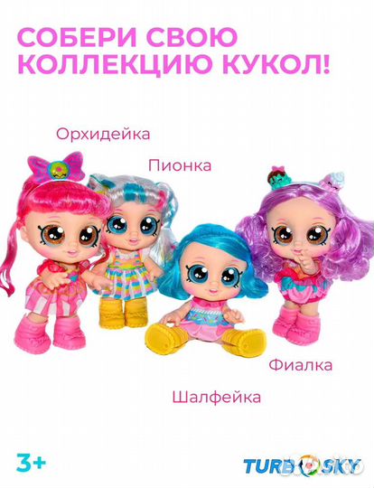 Кукла интерактивная для девочек от 3 лет 25 см