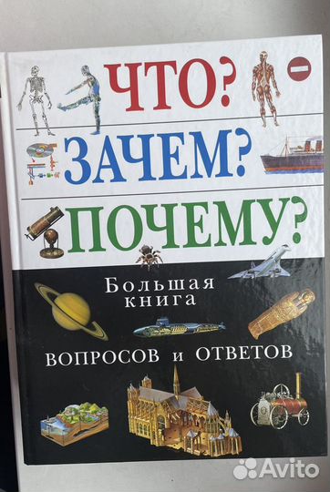 Энциклопедия