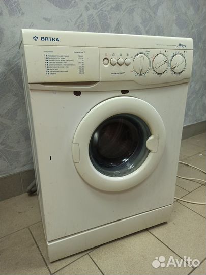 Стиральная машина