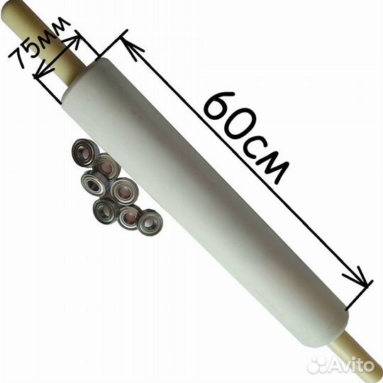 Скалка с крутящимися ручками 60-7,5см с подшипника