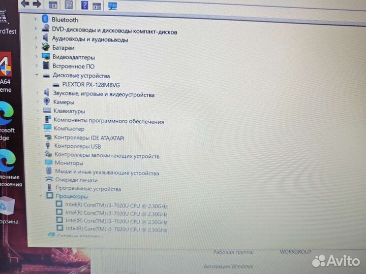 Lenovo v130 FHD i3-7020U 4-ядра 2.3Ghz/4Gb/128SSD
