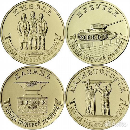 Продам Города доблести 1 - 2 - 3выпуск, обмен