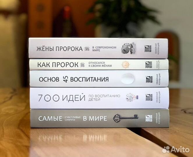 Исламские книги