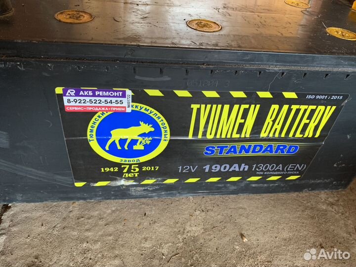 Аккумулятор 6ст 190 бу Тюмень