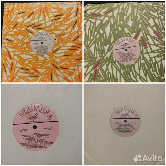Виниловые пластинки №3