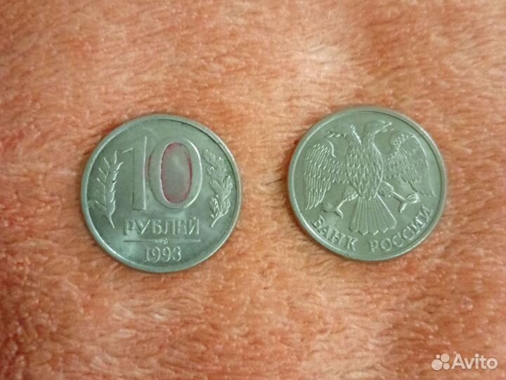 Монеты 1992,1993 ибумажные