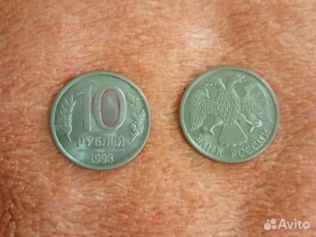 Монеты 1992,1993 ибумажные