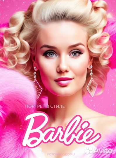 Нейро портрет по фото, Нейро арт, Портрет на заказ