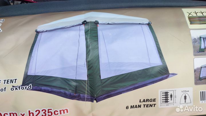 Шатер усиленный coolwalk 320х320х235 (2201)