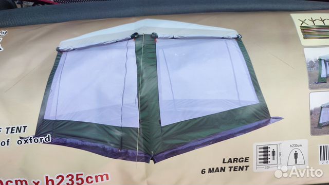 Шатер усиленный coolwalk 320х320х235 (2201)