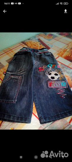 Джинсовые Капри