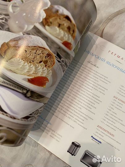 Кулинарные книги Александра Селезнева