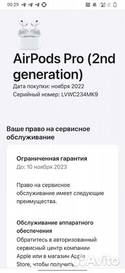 Air pods pro 2 с кейсом ориг