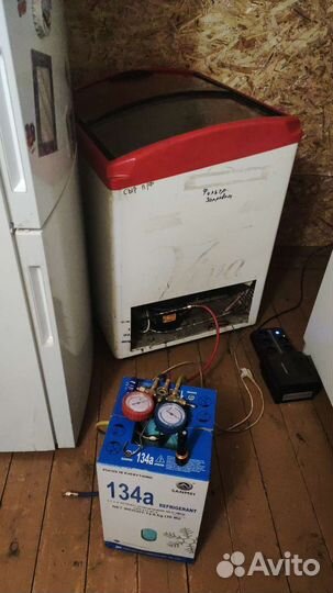 Ремонт холодильников