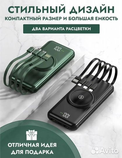 Повербанк на 30000 mah с беспроводной зарядкой