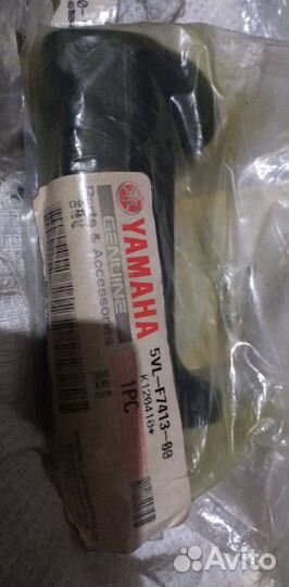 Новая оригинальная педаль Yamaha Ybr 125