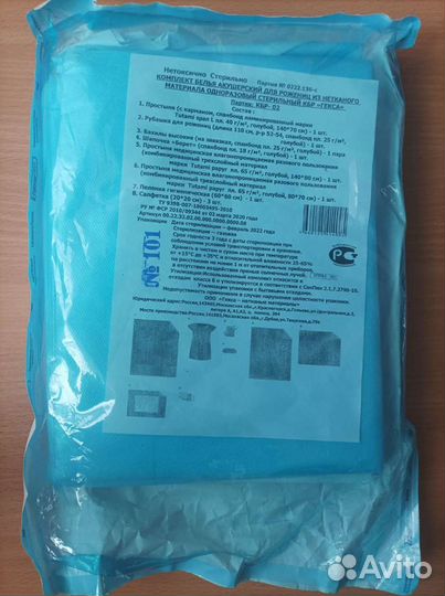 Родовой набор