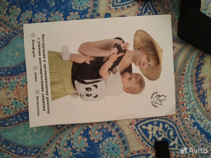 Эрго рюкзак Тедди - Слинг