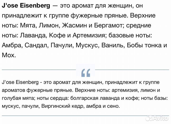 Туалетная вода женская