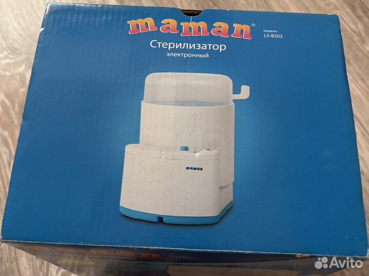 Стерилизатор для бутылочек